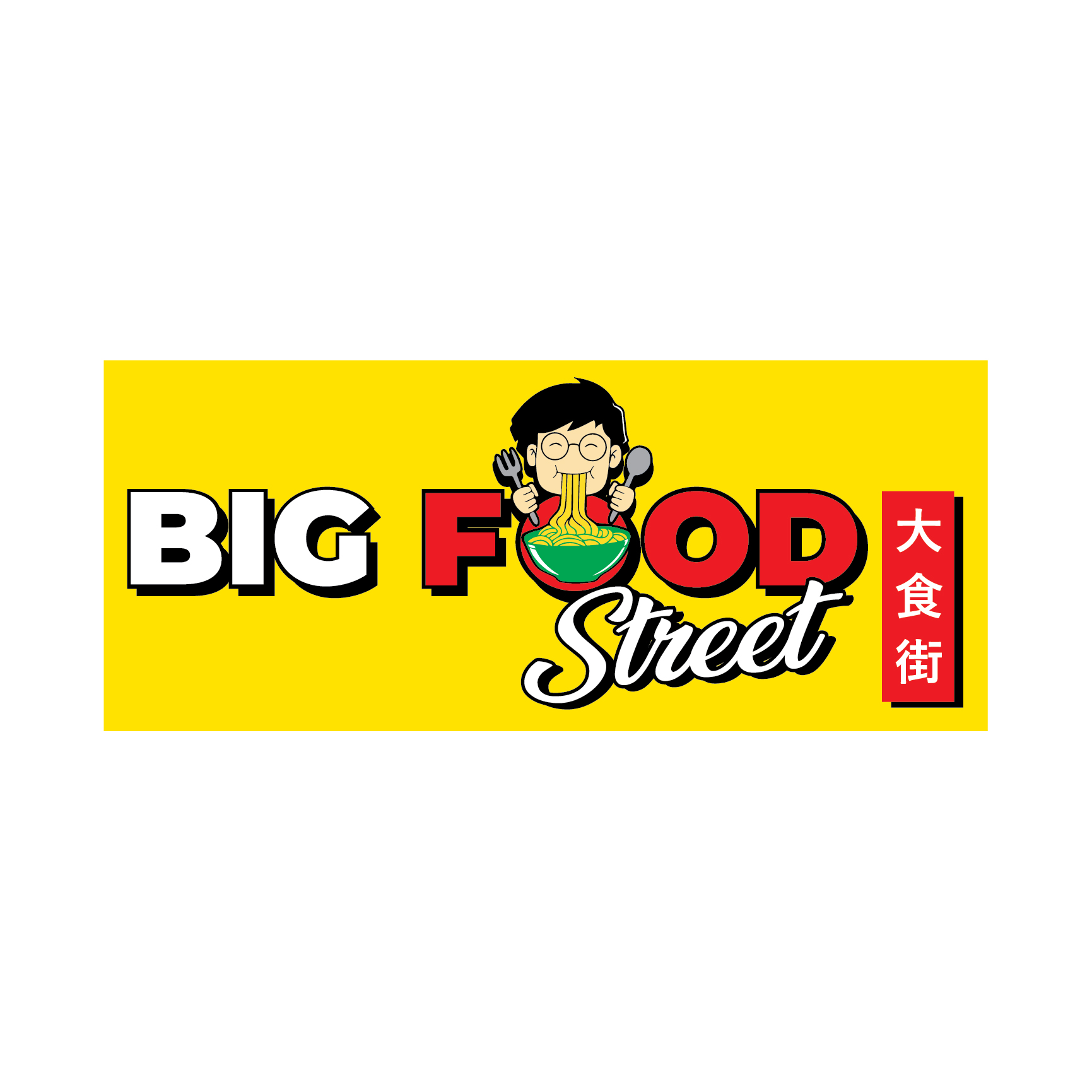 BIG FOOD STREET