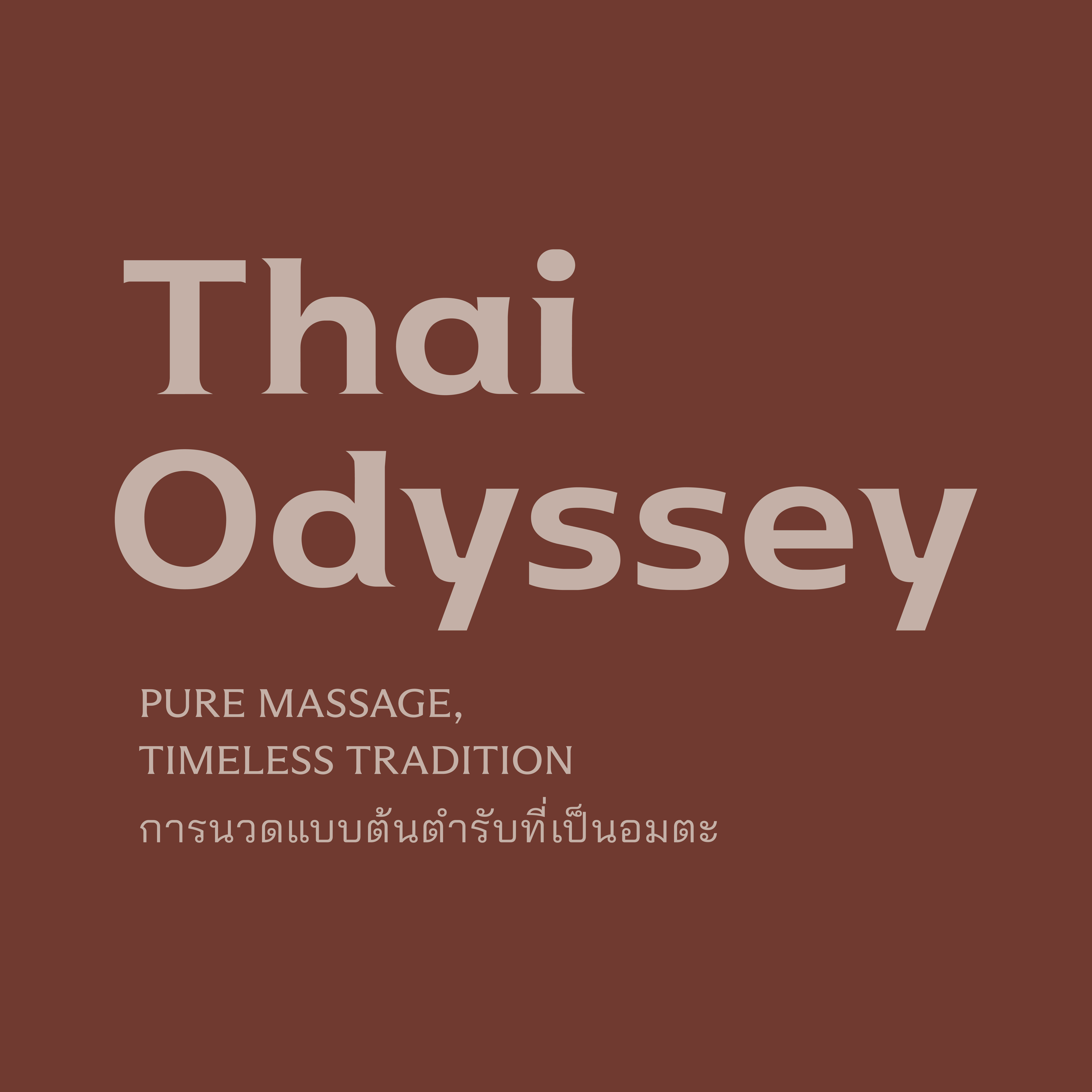THAI ODYSSEY